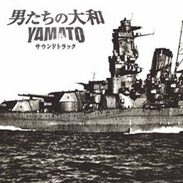 Otoko-tachi no Yamato (2005)