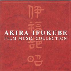 Akira Ifukube: Film Music Collection (2007)